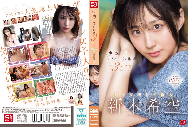 SONE-707 – Pleasure. All First Experiences 3SEX Diamond Newcomer Nozomi ArakiSONE00707 …